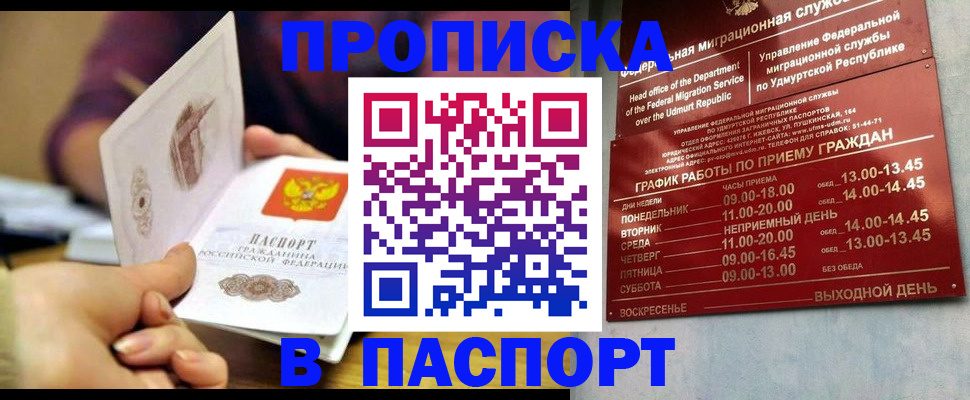 регистрация для дет. сада в Городце