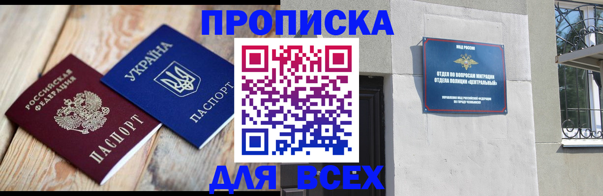 регистрация для школы в Городце
